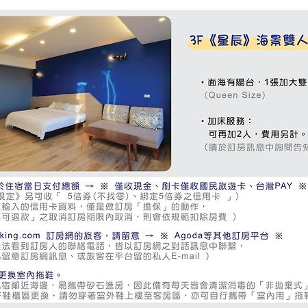 Two Home Inn Hualien Habitación foto