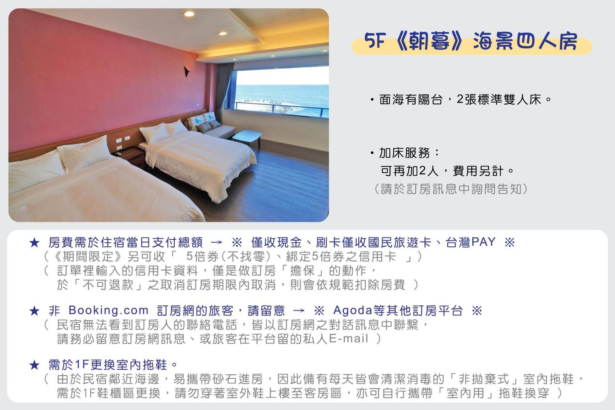 Two Home Inn Hualien Habitación foto