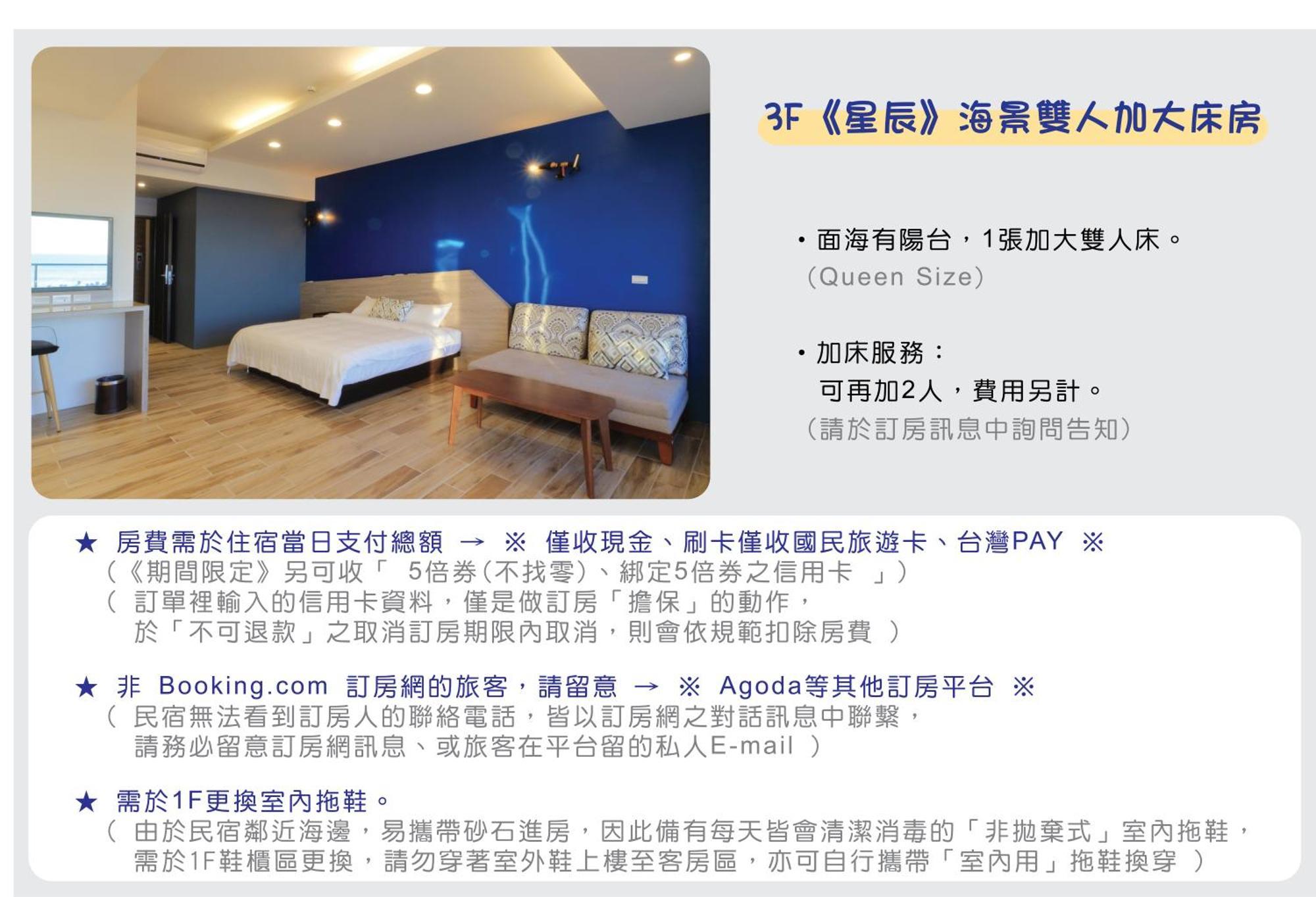 Two Home Inn Hualien Habitación foto