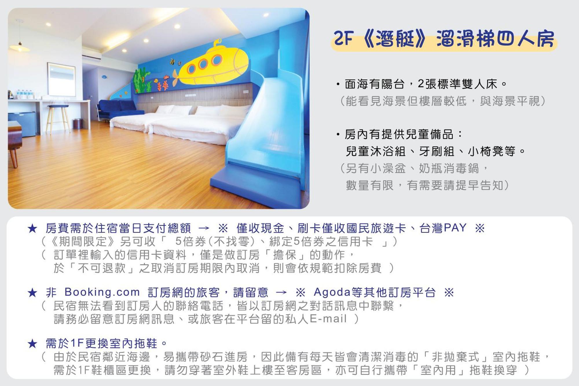 Two Home Inn Hualien Habitación foto